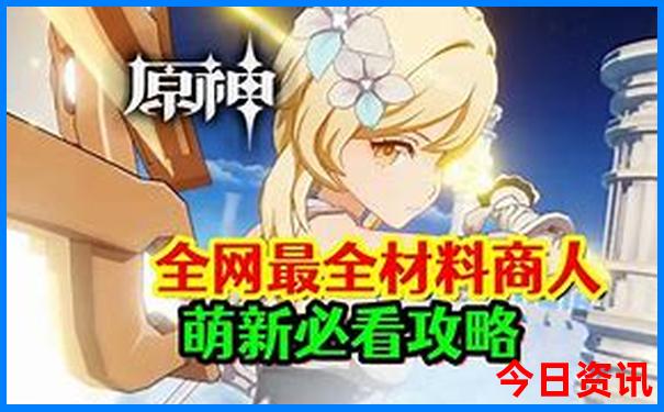 东门最漂亮三个地方